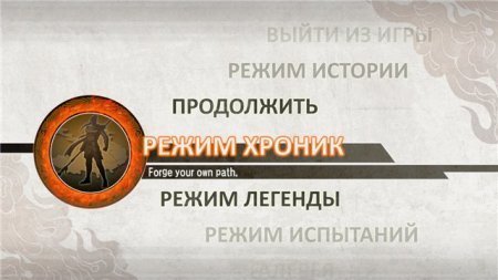Shin Sangoku Musou 6 /Dynasty Warriors 7 (2012)