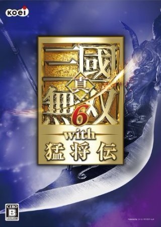 Shin Sangoku Musou 6 /Dynasty Warriors 7 (2012)
